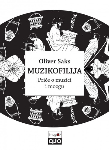 MUZIKOFILIJA (Serbian language, 2010, Clio)