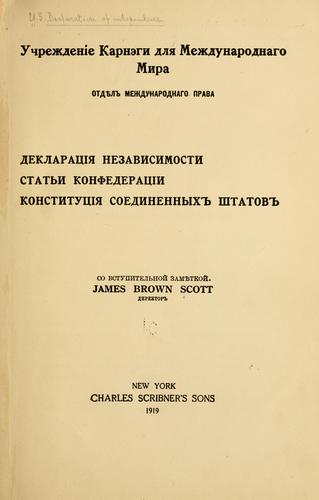 Deklaratsiia nezavisimosti, stati konfederatsii, konstitutsiia Soedinennykh Shtatov (Russian language, 1919, C. Scribner's sons)