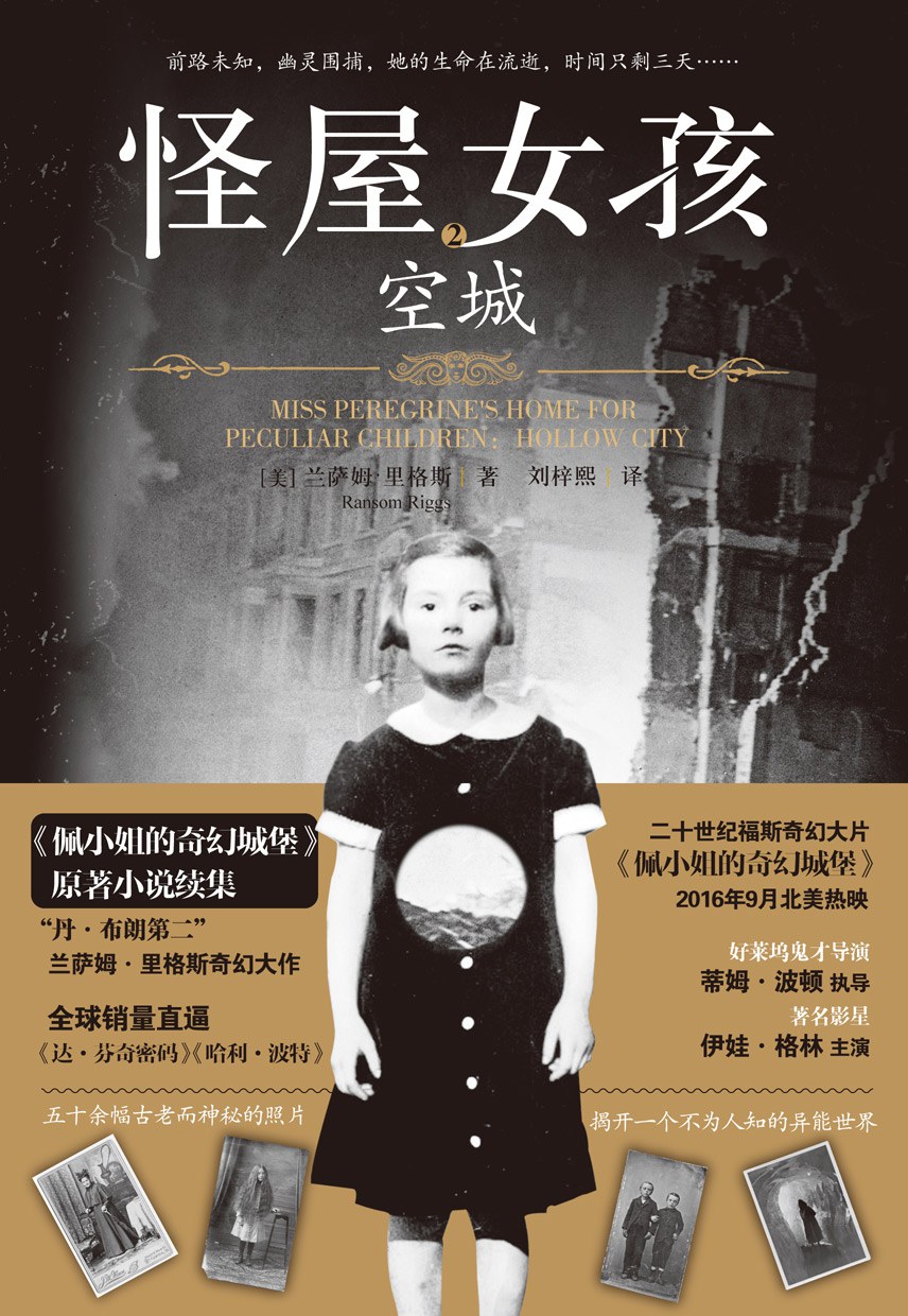 空城 (Paperback, chinese language, 天地出版社)