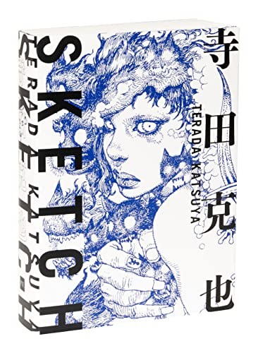 Terada Katsuya Sketch (Paperback, 2022, Pie International Co., Ltd.)