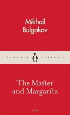 The Master and Margarita (2016)