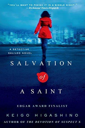 Salvation of a Saint (2014)