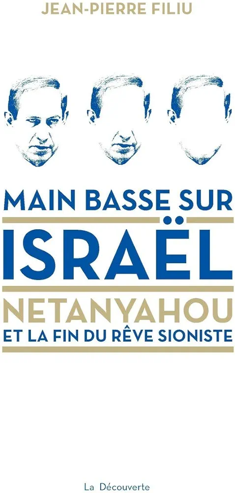 Main basse sur Israël (French language, 2018, La Découverte)