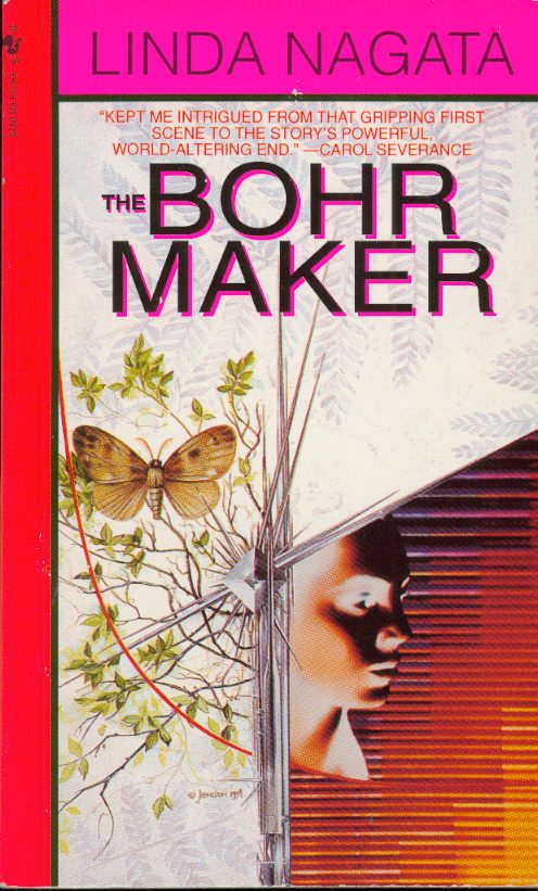 The Bohr Maker (Paperback, 1995, Bantam Spectra)