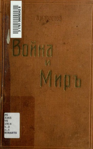 Voĭna i mir (Russian language, 1914, s.n.])