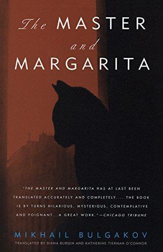 The Master and Margarita (1996)