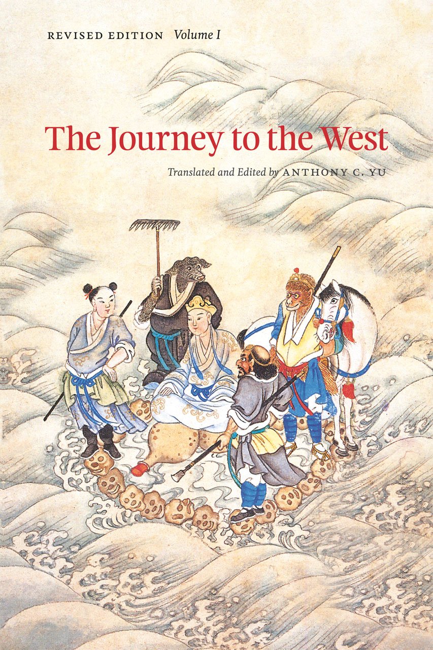 The Journey to the West Volume I (Paperback, 2012, The University of Chicago Press)