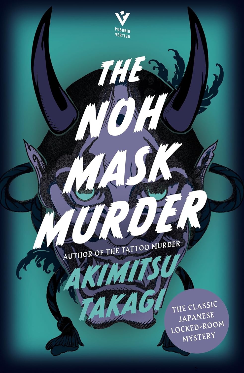 The Noh Mask Murder (Paperback, 2024, Steerforth Press)