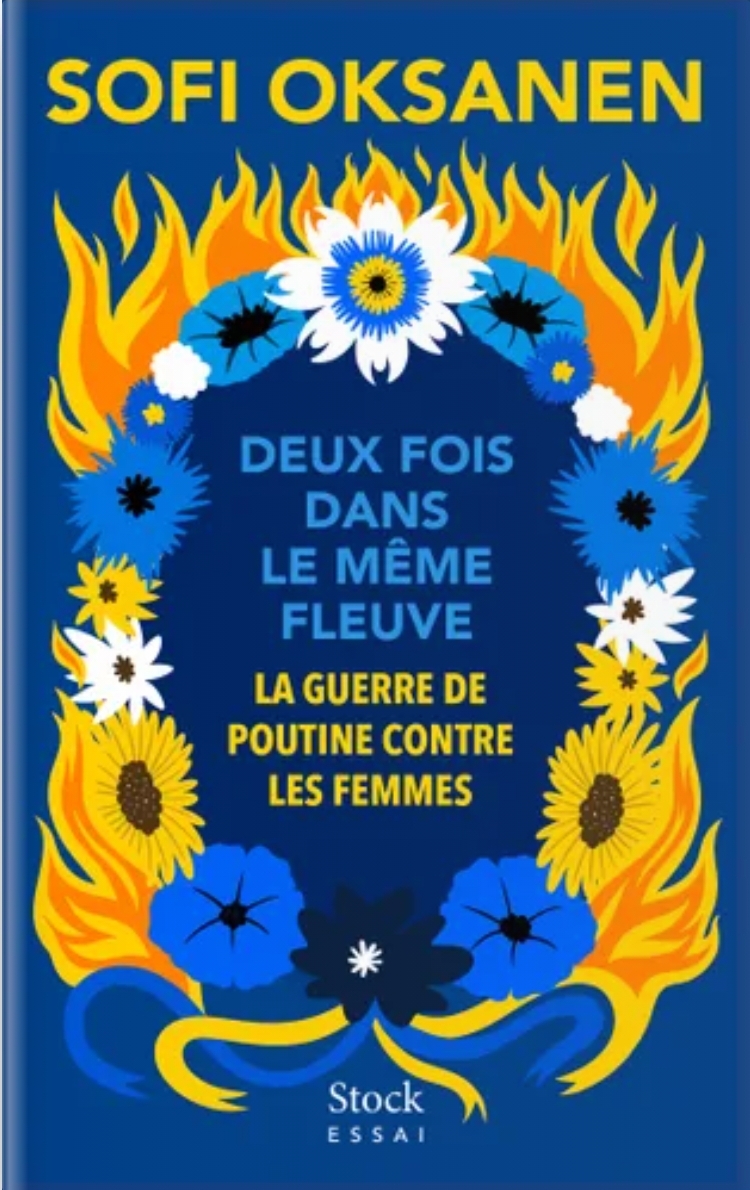 Deux fois dans le même fleuve (Stock)