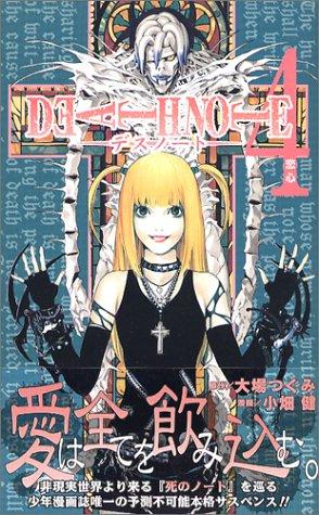 Death Note, Vol. 4  (Japanese) (GraphicNovel, Shueisha)