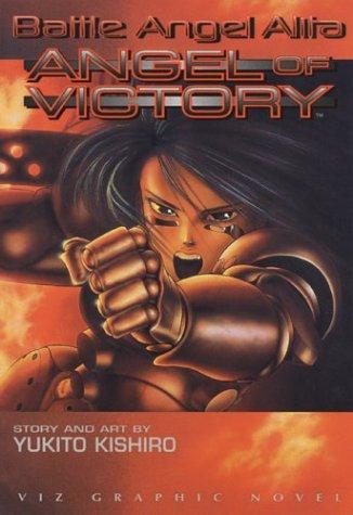 Battle Angel Alita (1995, VIZ Media LLC)